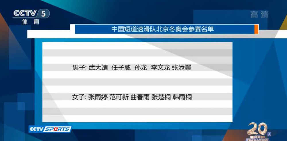 尤文计划更新前锋阵容，替换弗拉霍维奇，这是因为球员最近三个月仅打入1球，并且他还是球队中薪水最高的球员。